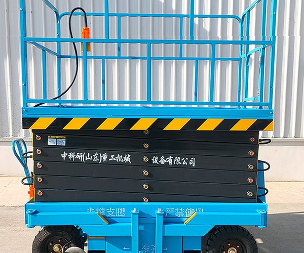 三沙自行走升降机
